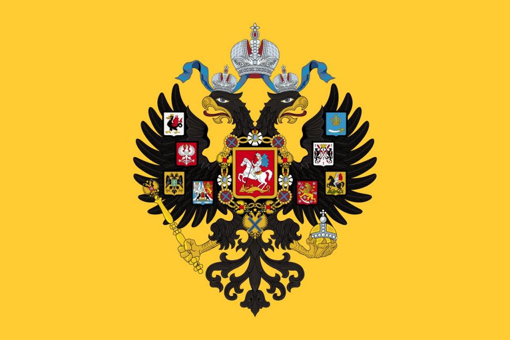 Персональный флаг императора Российской империи