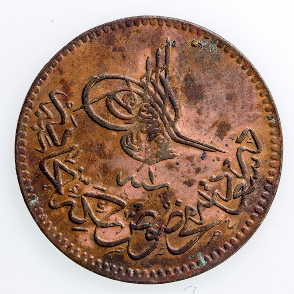 османская монета 19 века