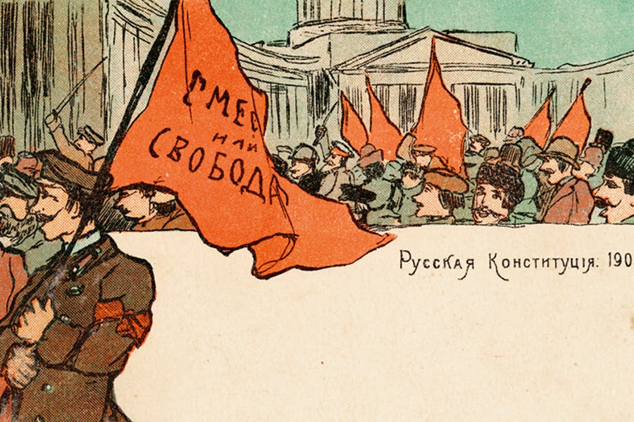 Революционная открытка