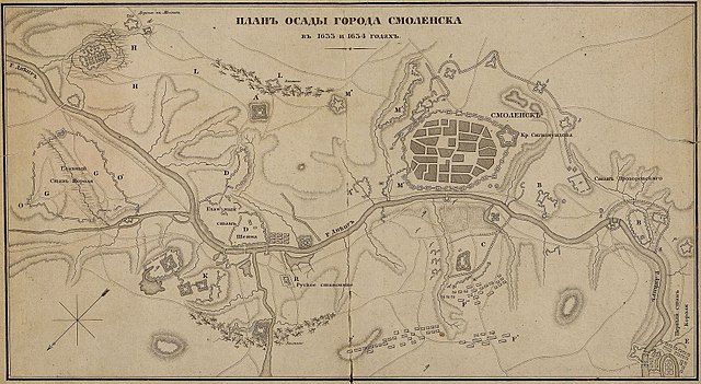 План осады Смоленска