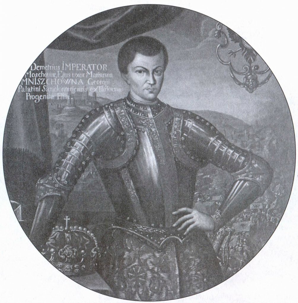 Лжедмитрий 2 рисунок