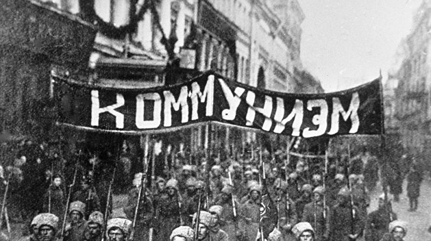 Коммунизм во время Великой Октябрьской революции