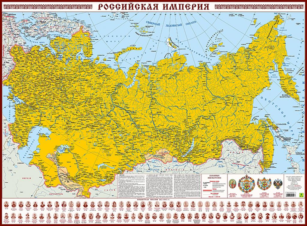 Площадь Российской империи с Аляской - Switki.ru