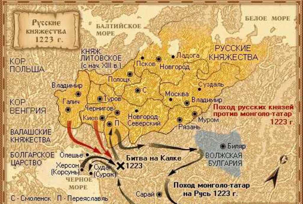 Карта монгольских завоеваний