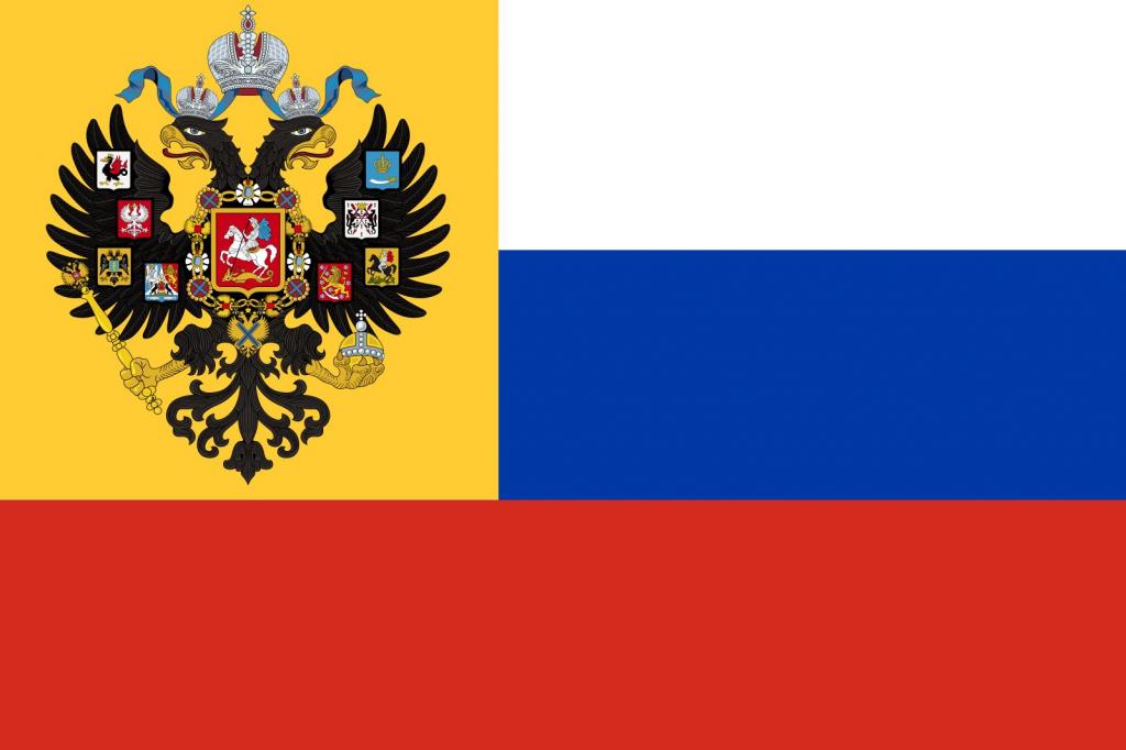 Национальный флаг Россиийской Империи 1914 года