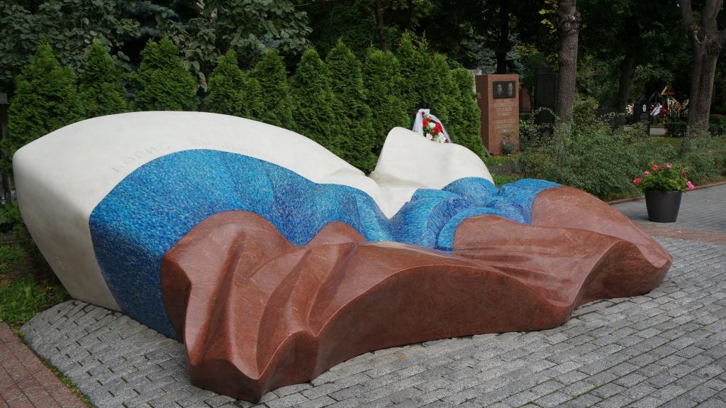Мемориал посвященный Ельцину