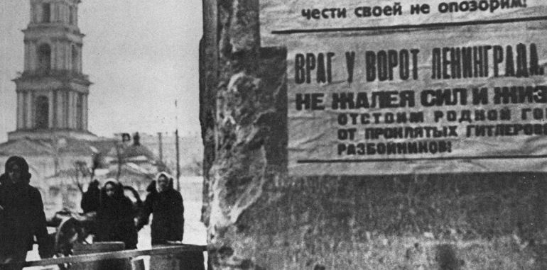 Ленинград блокада