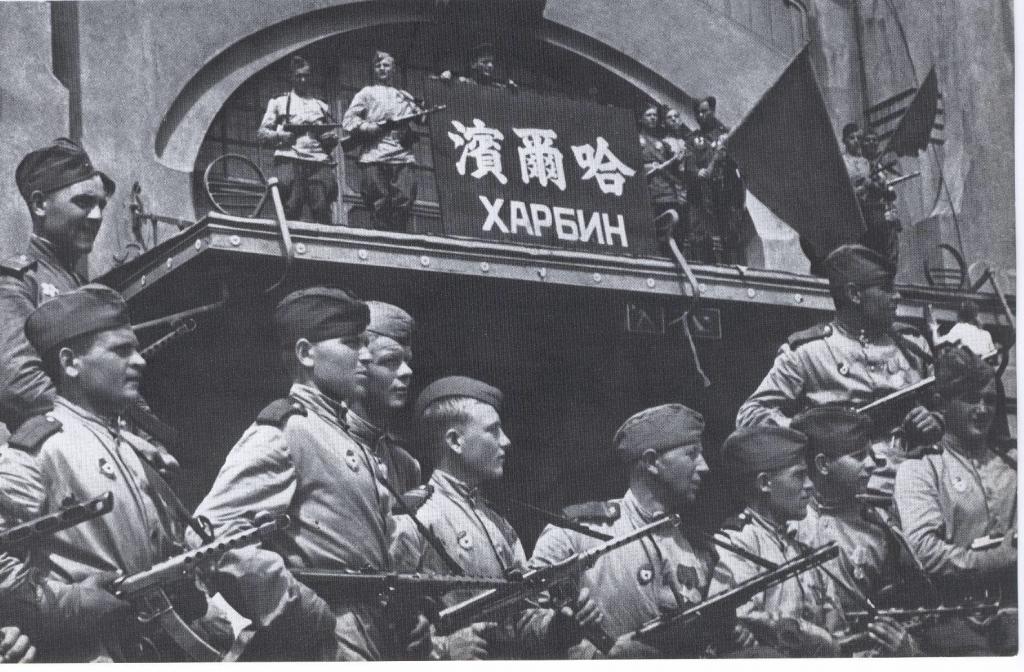советско японская война 1945 года