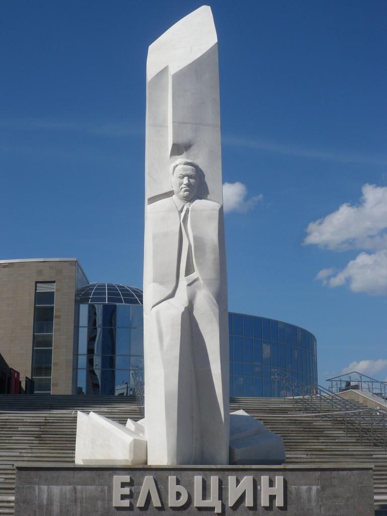 Памятник Б.Н. Ельцину в Екатеринбурге