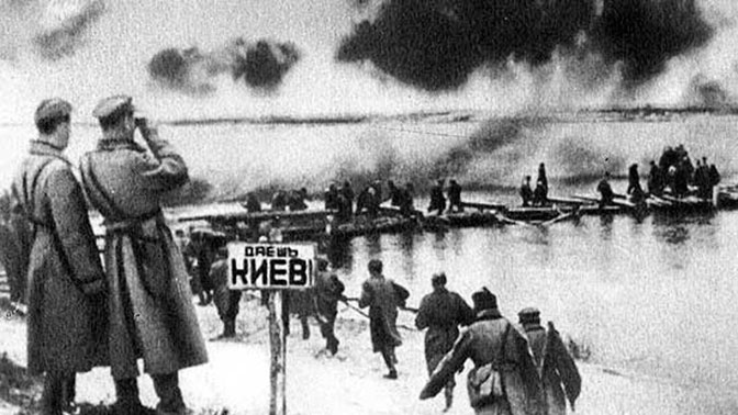 освобождение Киева ВОВ